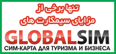 Banner Global
